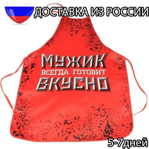 Передники и фартуки для кухни FOSKA China At AliExpress