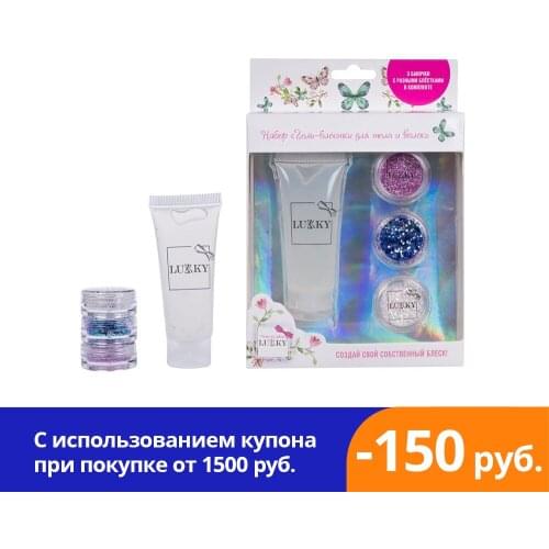 Lukky Hair Care Products