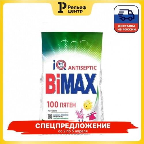 Нэфис Косметикс Household Goods