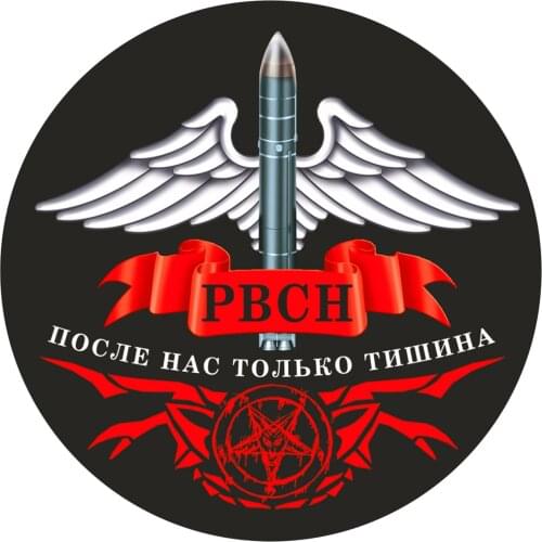 S52056# 13/15/17CM Personality PVC Decal РВСН Waterproof Car Sticker on Motorcycle Laptop Decorative