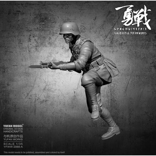 YuFan Model 1/35 Resin model kits figure self-assembled YFWW-2068A