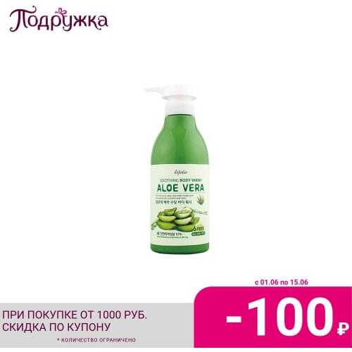 Esfolio Body Care Products