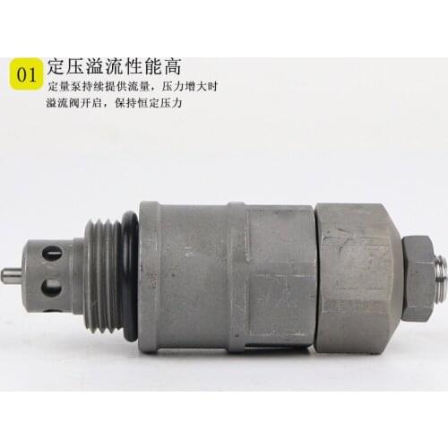 For excavator Daewoo Doosan 150 220 225 300-5-7-9 distributor secondary gun secondary relief valve pressure control valve