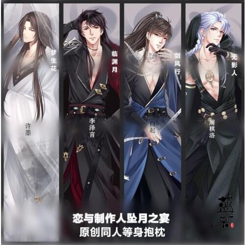 Anime Love And Producer Victor Li Zeyan Sexy Dakimakura Hugging Body Pillow Case Cover Pillowcase Cushion Bedding Xmas Gifts