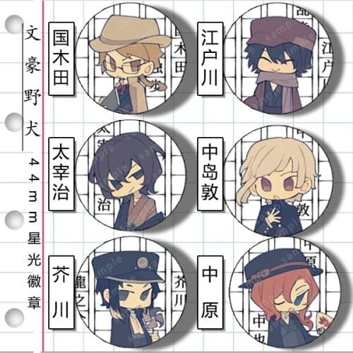 Bungo Stray Dogs Japanese Anime Cartoon Metal Badge Dazai Osamu Nakajima Atsushi Collection Ryunosuke Akutagawa Nakahara Chuuya