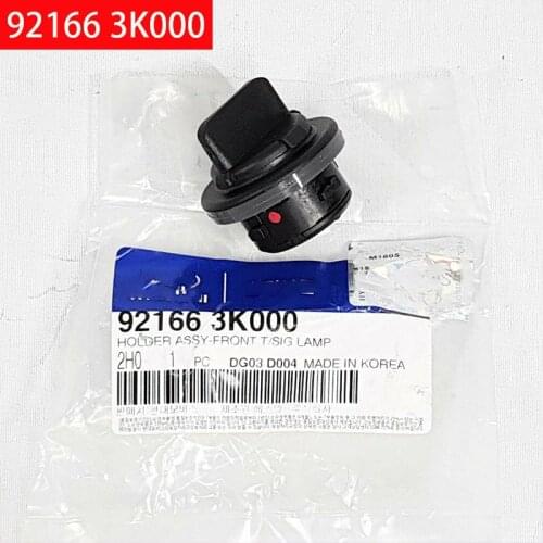OEM 921663K000 Turn Signal Lamp Holder For HYUNDAI ELANTRA (GT), GENESIS (Coupe)