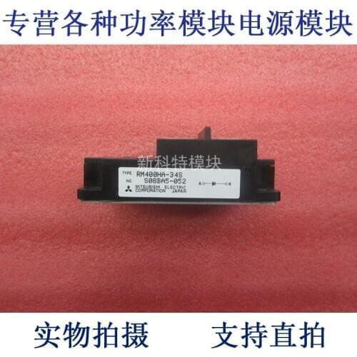 RM400HA-34S 400A1700V rectifier diode module