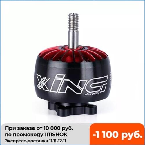 4PCS iFlight XING X2814 1100KV/880KV 2-6S FPV NextGen Motor With 5mm Shaft Compatible 9inch 10inch Quad Frame For FPV Drone Part