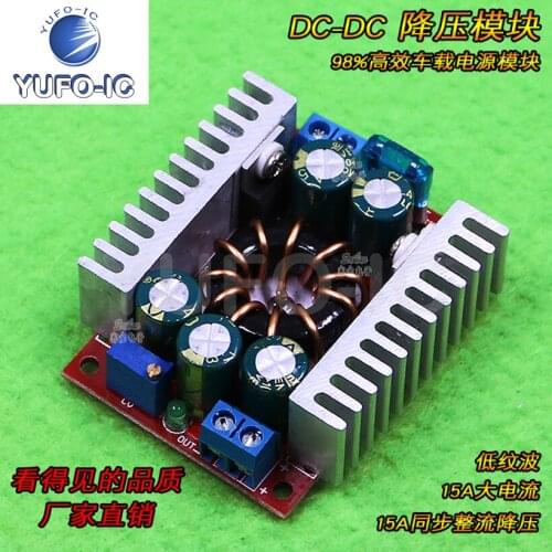Free Ship 3pcs DC-DC High Power Low Ripple 15A Adjustable Step-down Module 98% Efficient on-Board Power Supply Module