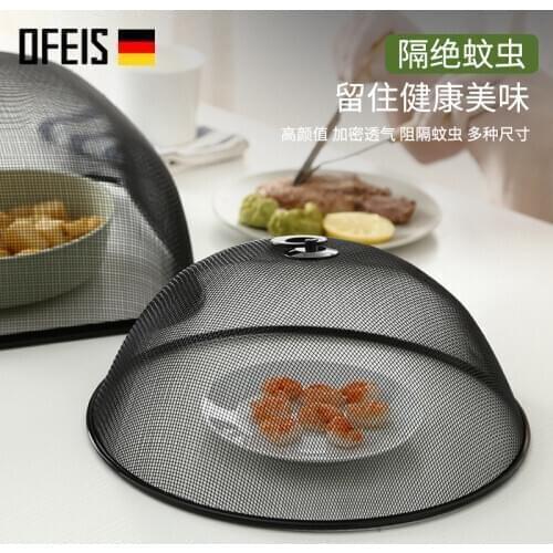 OFEIS European Style Table Cover Fly Proof Rice Vegetable Cover Food Cover Home Cover Simple Table Cover Dust Cover