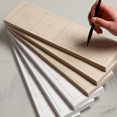 70pc Yellow Chinese rice paper for painting calligraphy practice Plaid Xuan paper 32x42cm