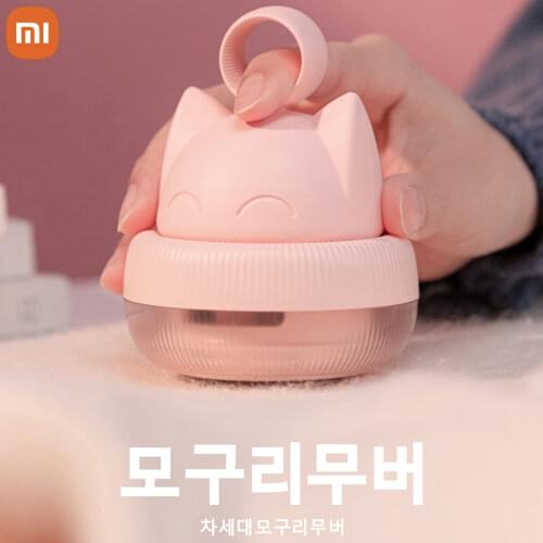 Portable Electric Ball Trimmer Clothes Hair Clipper Remover Cute Cat Shaped Shaving For Sweater Quilt Smart Home Kits For Home