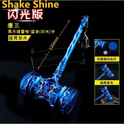 Anime Douro Mainland Keychain Tang San Hao Tian Hammer Metal Key Chains Weapon Shaking Flash Hammer Token Fan Souvenir Gifts
