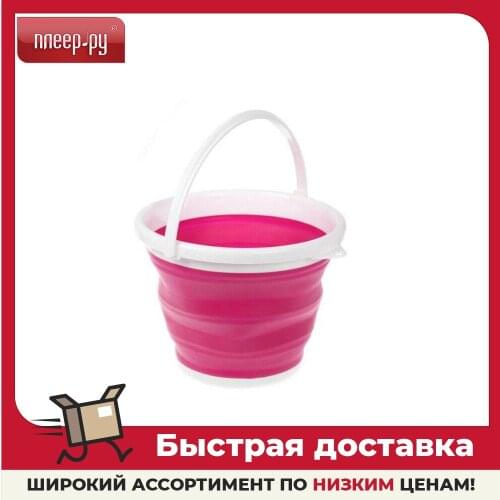 BRADEX Cleaning Buckets