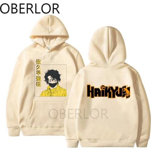 Kiyoomi Sakusa Print Hoodie Unisex Tops Japanese Anime Streetwear Harajuku Hot Cartoon Haikyuu Hoodies Sweatshirts Hooded Jacket