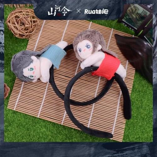 WORD OF HONOR Shan He Ling Wen Kexing Zhou Zishu Plush Hair Band Hairpin Rua