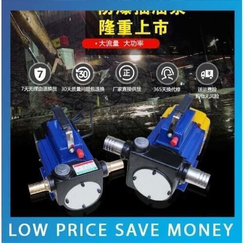 80L/min Explosion-proof Gasoline Water Pump 550W 220V Self-priming Oil Pump