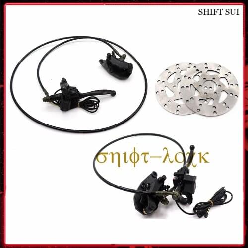 Electric Vehicle Accessories Front and Rear Brake Hydraulic Disc Brake Pump Assembly for Little Citycoco Electric Scooters