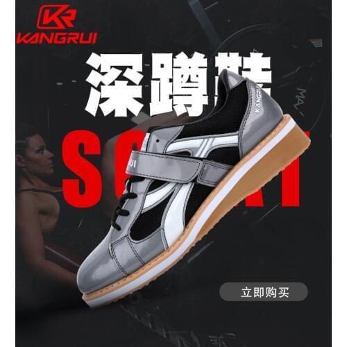 Professional Weightlifting Shoe Squat Training Leather Slip Resistant Weight lifting Shoes