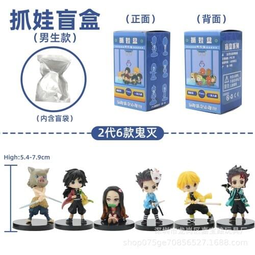 1 PCS Random style with Lucky box Demon Slayer Nezuko Zenitsu Tanjirou Giyuu Inosuke Kyoujurou Action Figure Model Gift