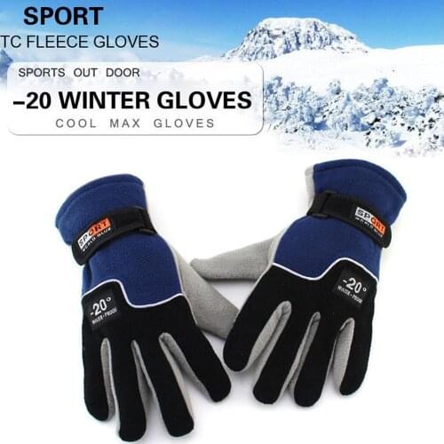 Autumn and Winter Outdoor Riding Fleece Full Finger Gloves Motorcycle Electric Bicycle Windproof Comfortable