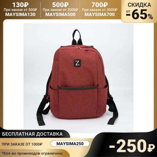 Рюкзаки TL China At AliExpress