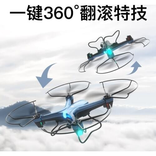 Children Electric Rc Airplane Professional Drone Hd Camera Remote Control Plane Toys Kids Birthday Gifts Drohne Toy BC50FJ