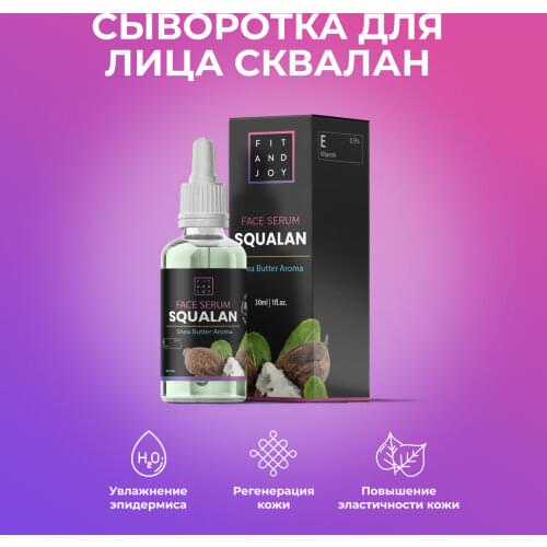 Fit And Joy Skin Care Products