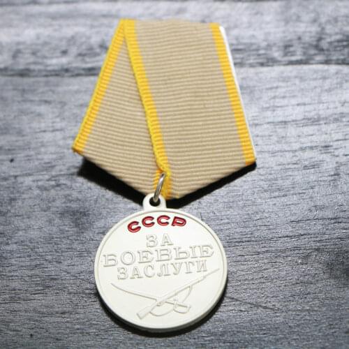 Soviet Union combat award medal WWII USSR battle merit pin CCCP meritorious service metal badges