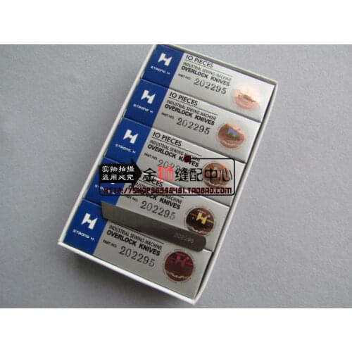 Industrial Overlock Sewing Machine knives/Blade,#202295/201121A ,10 Pieces/Lot, STRONG H brand,Best Quality,Very Hot