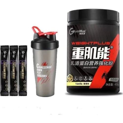 450g/Bottle Whey Protein Powder muscle container milk nutrition supplement Shaker Mixing Sports Fitness gold Cup 2021