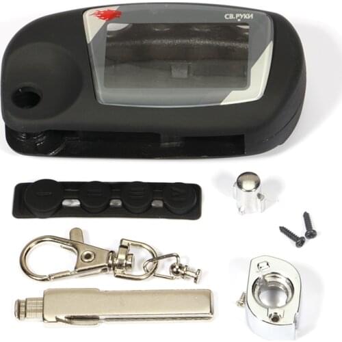 Switchblade key case + Keychain Glass for Scher Khan Magicar 5 6 Scher-Khan M5 M6 uncut blade folding car flip Remote Control