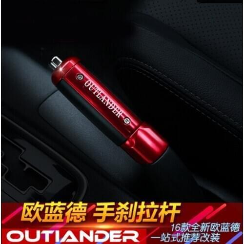 For Mitsubishi Outlander Samurai ,Car-Styling Handbrake lever special handbrake handle Full gold and aluminum hand brake lever
