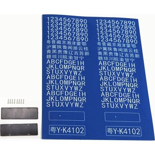 YIKONG YK4102 1/10 RC Car Spare Parts License plate number sticker 13176