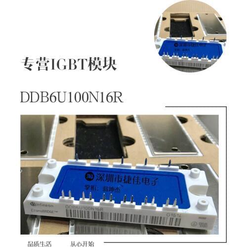 DDB6U100N16R,DDB6U144N16R,DDB6U84N16RR FS100R12KS4 BSM75GD