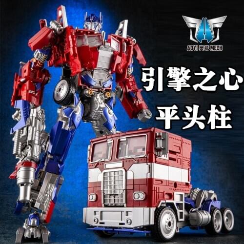 AOYI Transformation Action Figure Toys Kids Gifts G1 MPP10 OP Commander Truck Deformation Toys