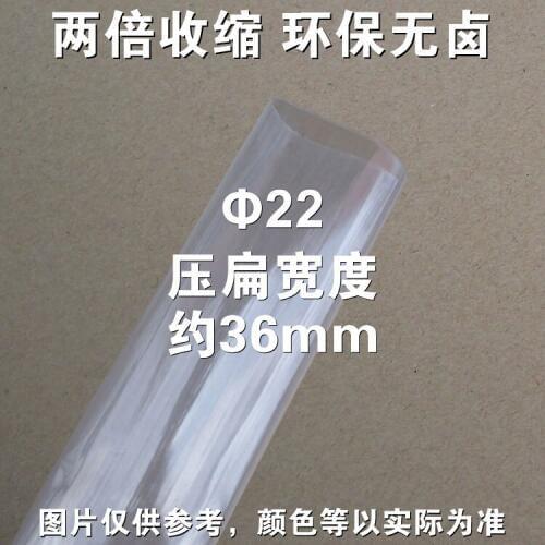 Free shipping 5 meters Phi . 22mm transparent heat shrink tube heat shrink tubing heat shrinkable tube eco-friendly