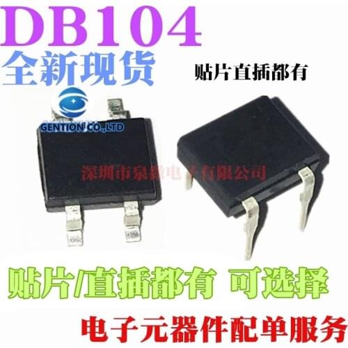 50PCS Rectifier bridge pile DB104S DB104 1 a/400 v in stock 100% new and original