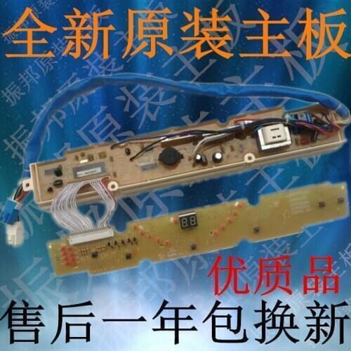 Washing machine computer board XQB60-M808/S808/S8081/Y808J1/S808P