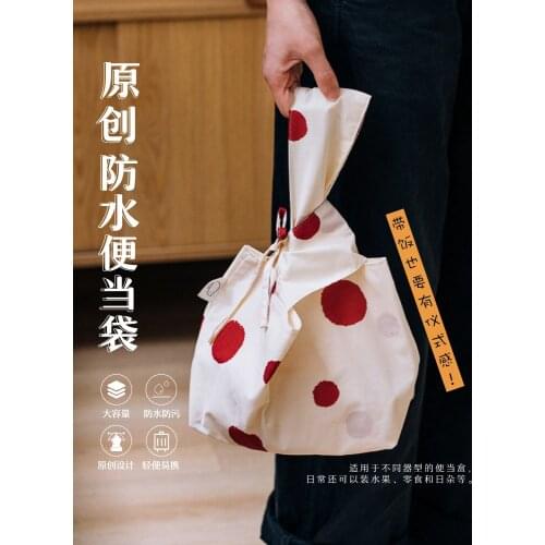 Lunch Box Bag Handbag Waterproof and Oil-Proof Lunch Box Bag Cute Large Capacity Thermal Bag Buggy Bag
