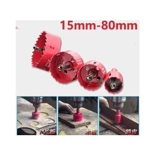 M42 Bimetal Opener Gypsum Plastic Iron Plate Metal Woodworking Bit Reamer