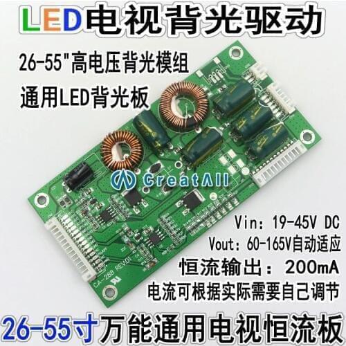 CA-288 Universal 26 to 55-inch LED LCD TV backlight driver board TV booster plate constant current board high voltage board