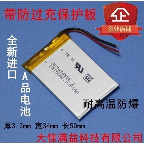 MUSIC For M3 Ling HS650B recorder MP3 MP4 3.7V 323450 polymer battery 800mAh Rechargeable Li-ion Cell