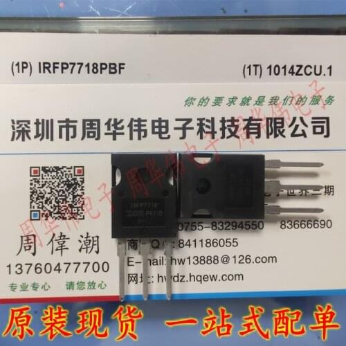 IRFP7718PBF IRFP7430PBF IRFP7530PBF IRFP7537PBF IRFP4368PBF IRFP4242PBF IRFP4332PBF IRFP4227PBF