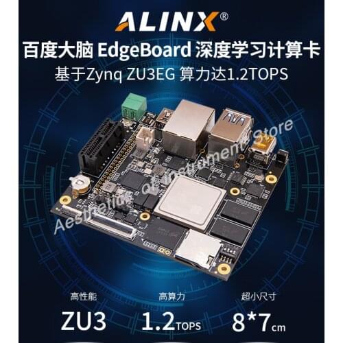 ALINX FZ3B: Xilinx Zynq UltraScale ZU3EGMPSOC Edgeboard Computing Card Learning AI