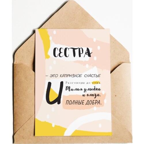 Телефонная песенка о кисаньке Postcards