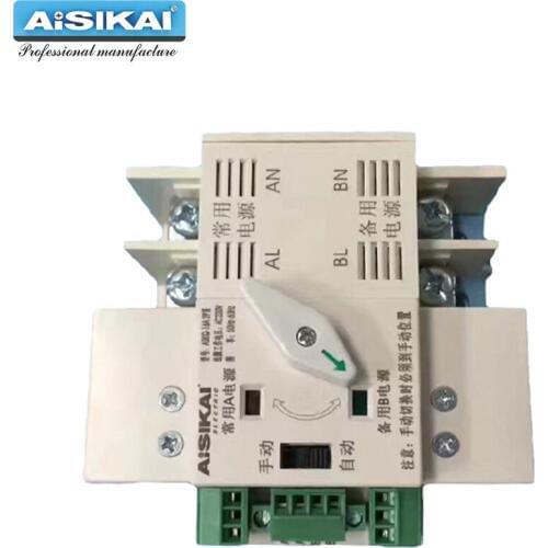AISIKAI factory original direct household ATS dual power automatic switch 20A-63A/2p