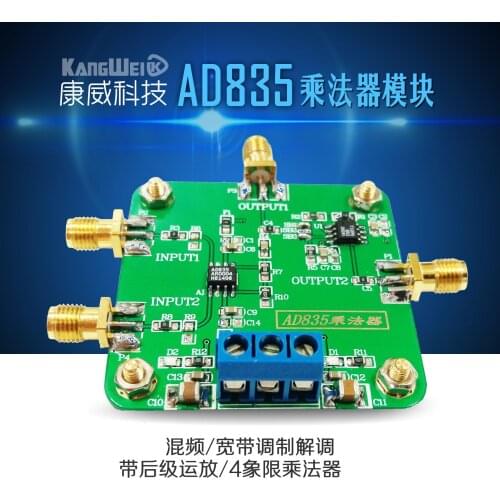 Multiplier module AD835 mixing broadband modulation and demodulation with post-op amplifier 4-quadrant analog multiplier