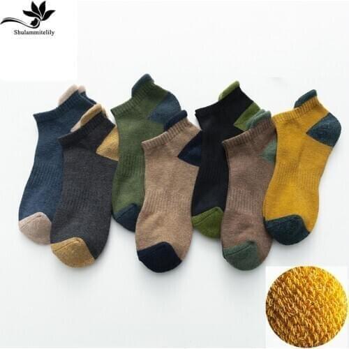 Shulammitelily Men's Sports Socks
