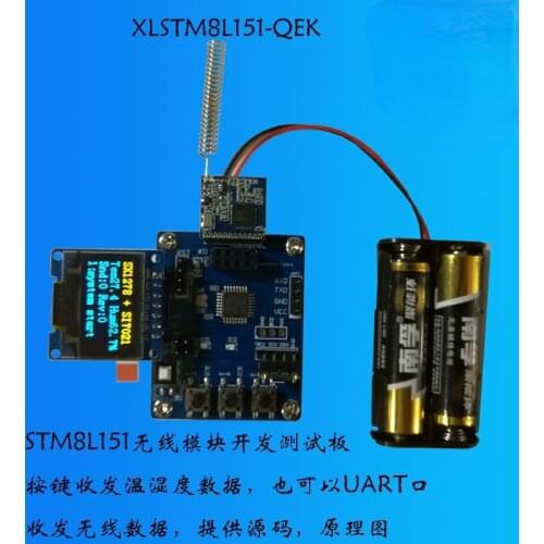STM8L151K4T6 Wireless Test Development Board/SX1278/SI4432/SI4463 Wireless Test